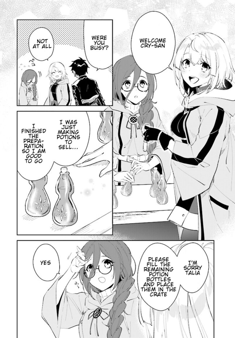 Nageki No Bourei Wa Intai Shitai Saijaku Hunter Ni Yoru Saikyou Party Ikuseijutsu 42b 13