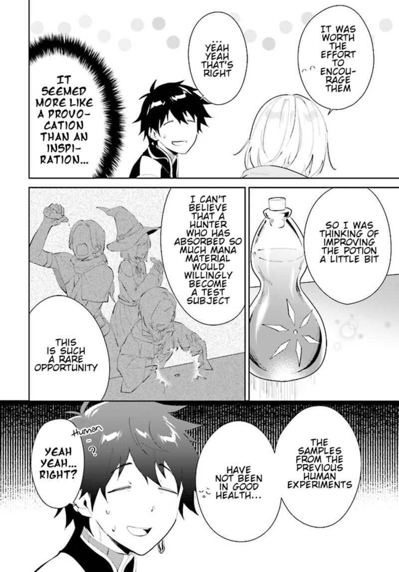 Nageki No Bourei Wa Intai Shitai Saijaku Hunter Ni Yoru Saikyou Party Ikuseijutsu 42b 15
