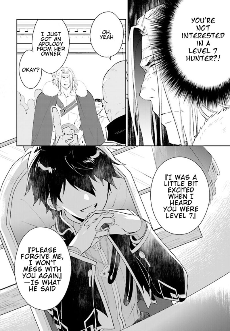 Nageki No Bourei Wa Intai Shitai Saijaku Hunter Ni Yoru Saikyou Party Ikuseijutsu 42b 7