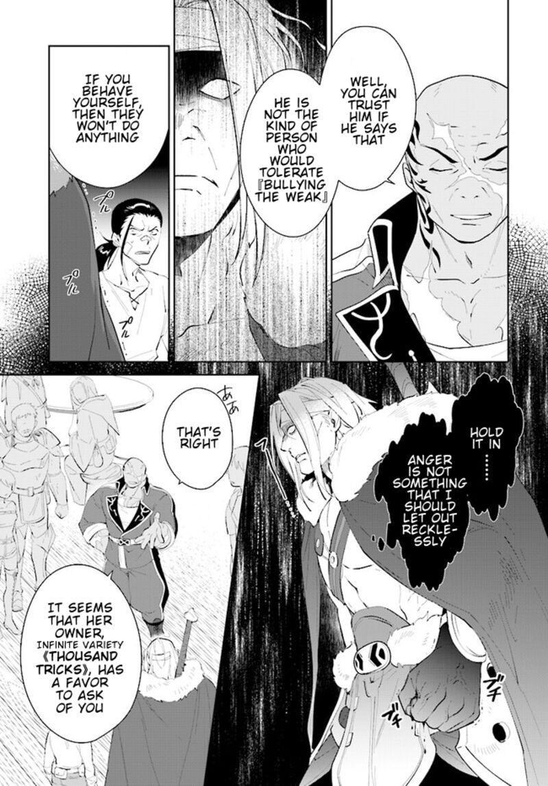 Nageki No Bourei Wa Intai Shitai Saijaku Hunter Ni Yoru Saikyou Party Ikuseijutsu 42b 8