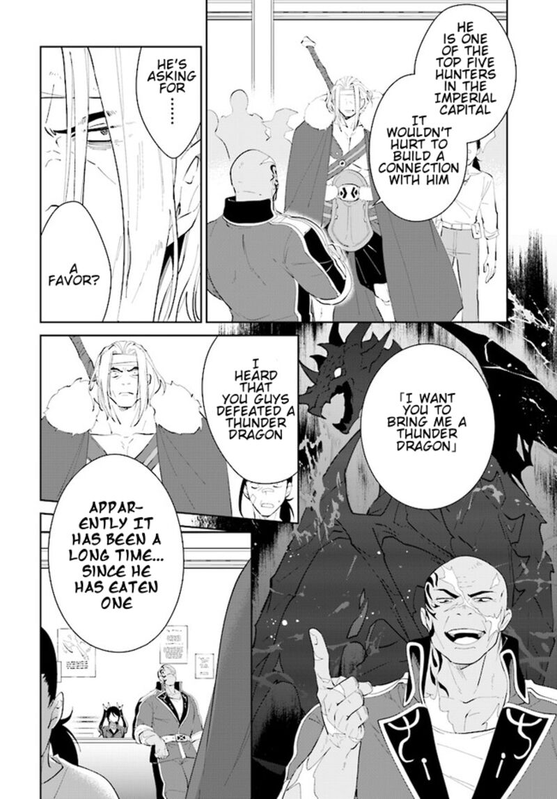 Nageki No Bourei Wa Intai Shitai Saijaku Hunter Ni Yoru Saikyou Party Ikuseijutsu 42b 9