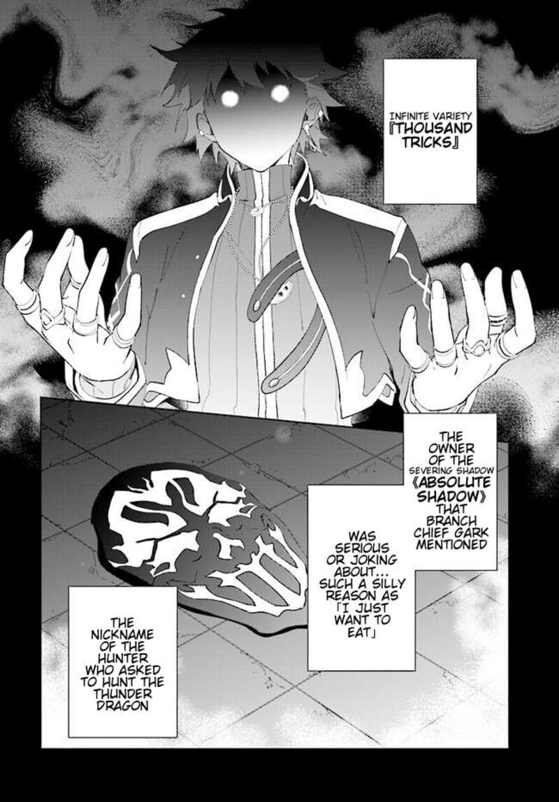 Nageki No Bourei Wa Intai Shitai Saijaku Hunter Ni Yoru Saikyou Party Ikuseijutsu 43a 11