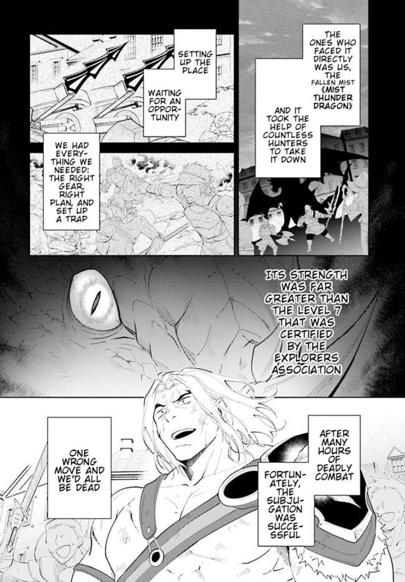 Nageki No Bourei Wa Intai Shitai Saijaku Hunter Ni Yoru Saikyou Party Ikuseijutsu 43a 13