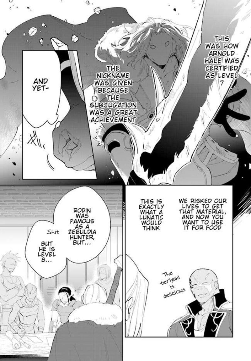 Nageki No Bourei Wa Intai Shitai Saijaku Hunter Ni Yoru Saikyou Party Ikuseijutsu 43a 14