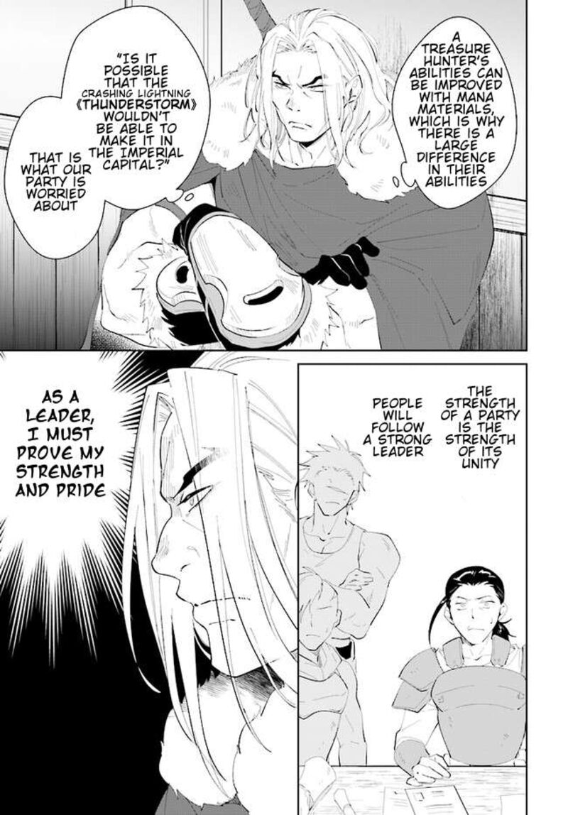 Nageki No Bourei Wa Intai Shitai Saijaku Hunter Ni Yoru Saikyou Party Ikuseijutsu 43a 16