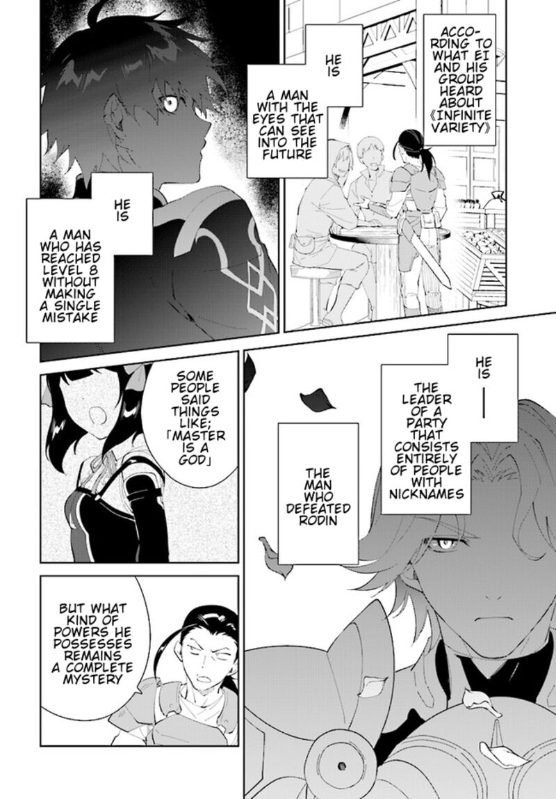Nageki No Bourei Wa Intai Shitai Saijaku Hunter Ni Yoru Saikyou Party Ikuseijutsu 43b 2