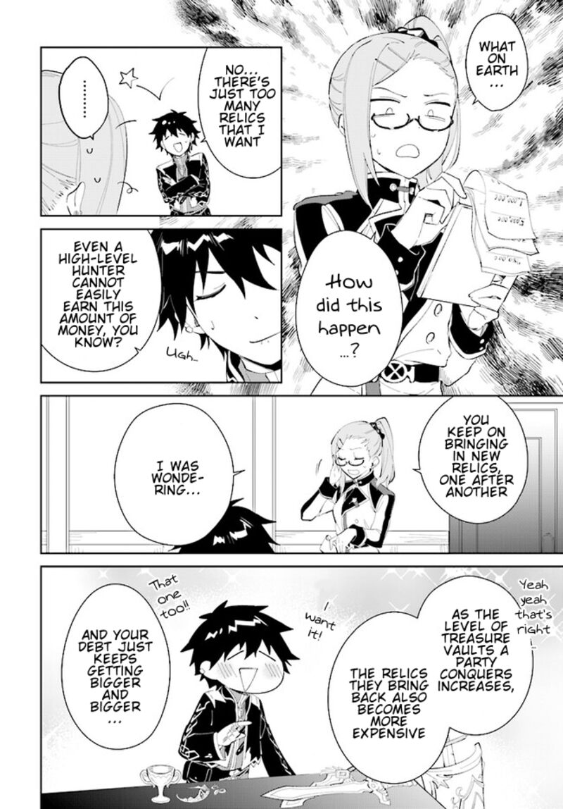 Nageki No Bourei Wa Intai Shitai Saijaku Hunter Ni Yoru Saikyou Party Ikuseijutsu 43b 6
