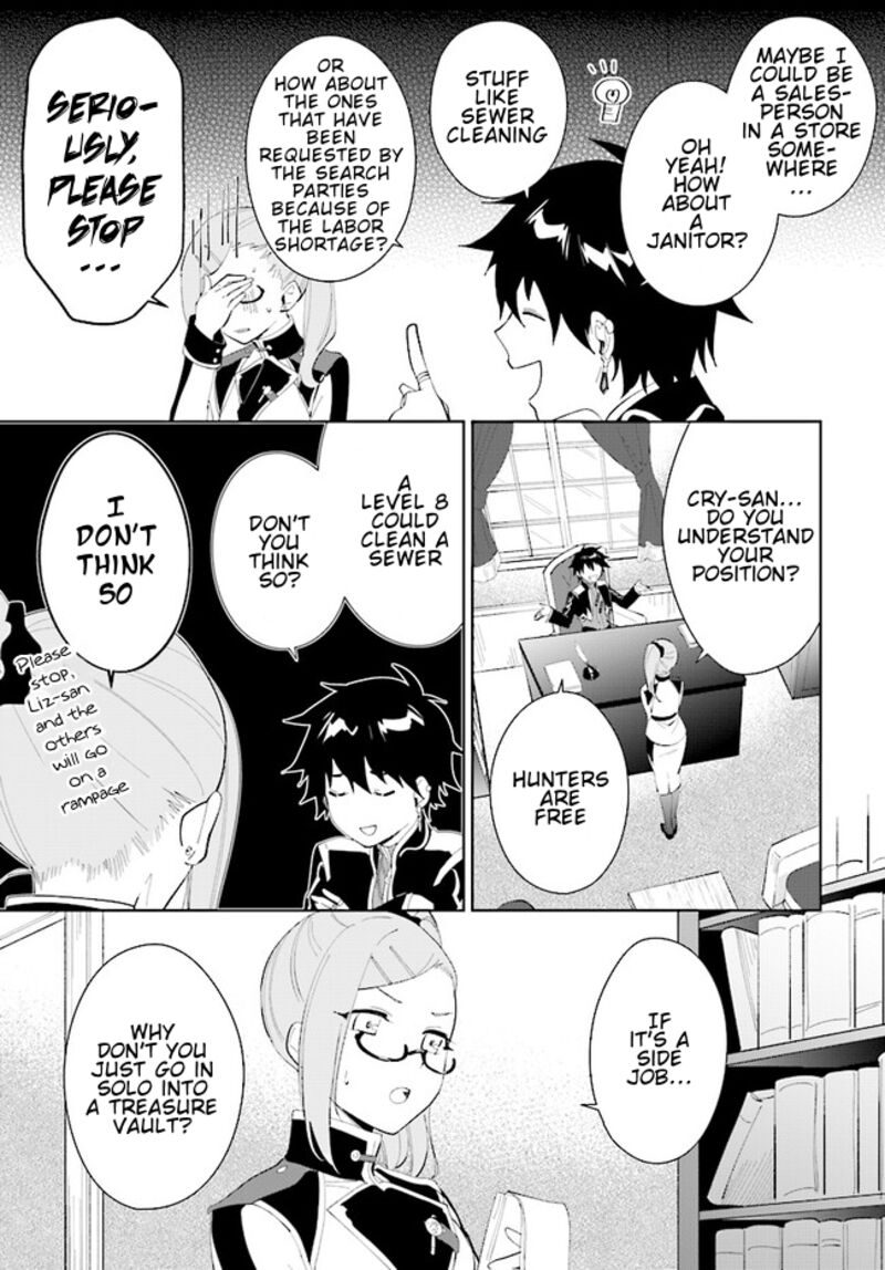 Nageki No Bourei Wa Intai Shitai Saijaku Hunter Ni Yoru Saikyou Party Ikuseijutsu 43b 9