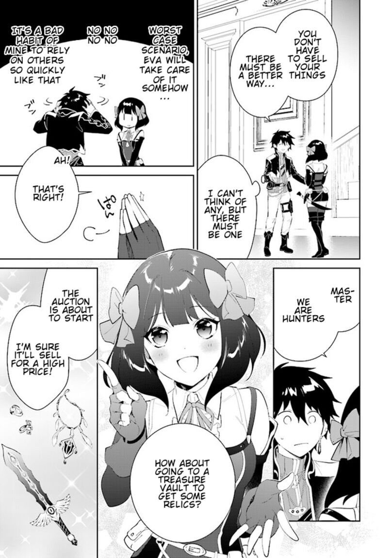 Nageki No Bourei Wa Intai Shitai Saijaku Hunter Ni Yoru Saikyou Party Ikuseijutsu 44a 14