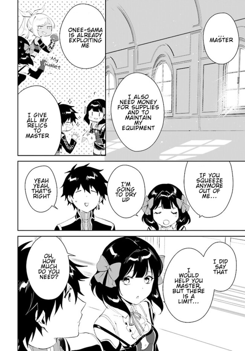 Nageki No Bourei Wa Intai Shitai Saijaku Hunter Ni Yoru Saikyou Party Ikuseijutsu 44a 7