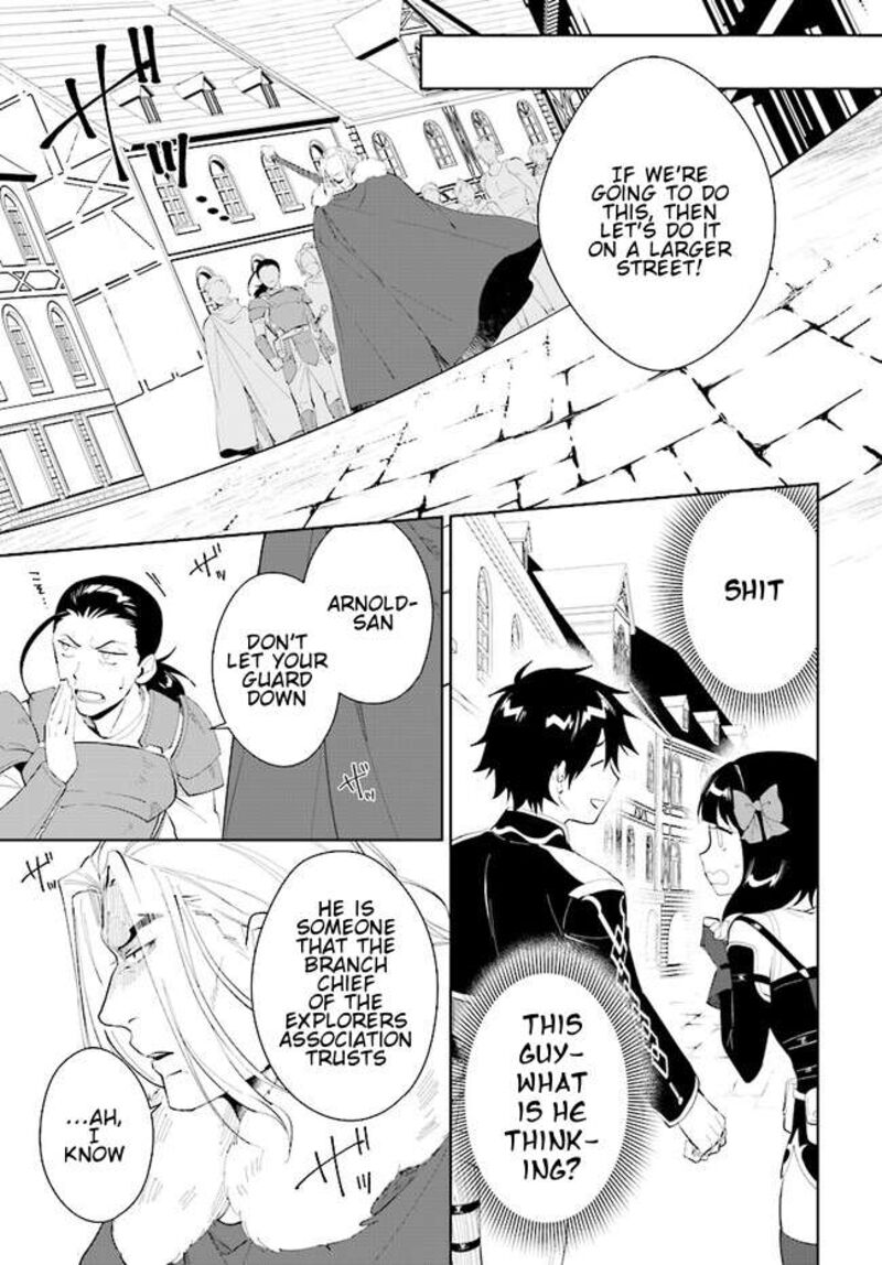Nageki No Bourei Wa Intai Shitai Saijaku Hunter Ni Yoru Saikyou Party Ikuseijutsu 44b 12