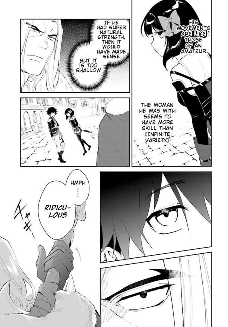 Nageki No Bourei Wa Intai Shitai Saijaku Hunter Ni Yoru Saikyou Party Ikuseijutsu 44b 14