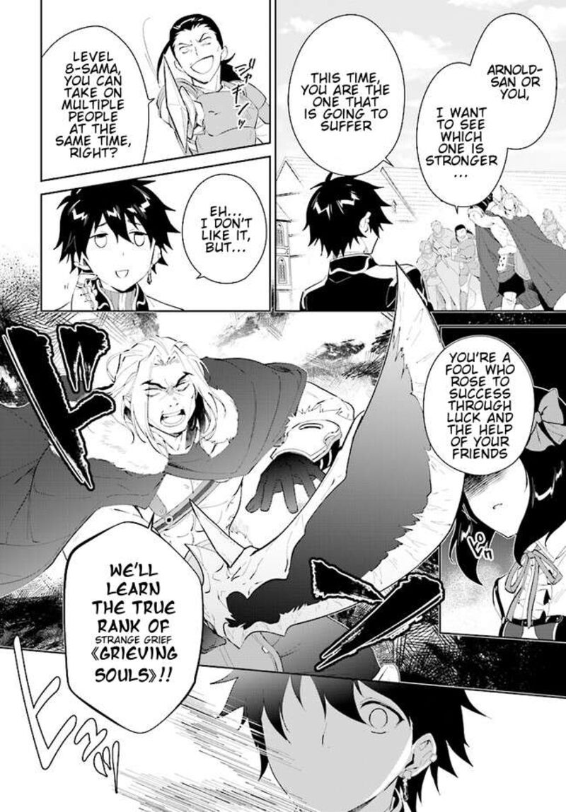 Nageki No Bourei Wa Intai Shitai Saijaku Hunter Ni Yoru Saikyou Party Ikuseijutsu 44b 15