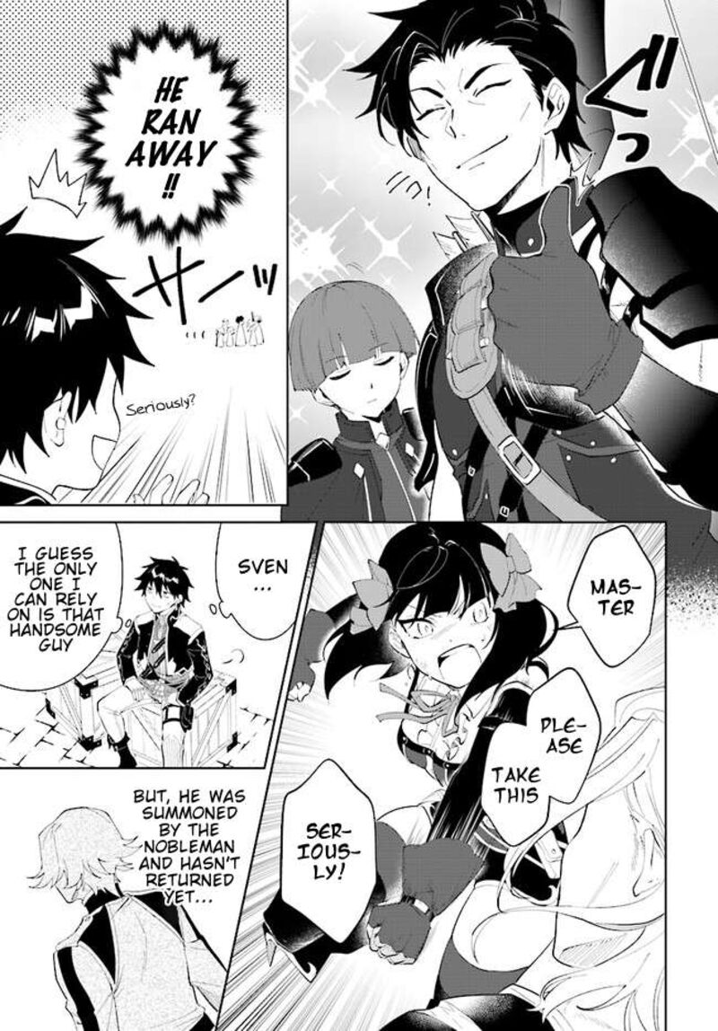 Nageki No Bourei Wa Intai Shitai Saijaku Hunter Ni Yoru Saikyou Party Ikuseijutsu 45a 12