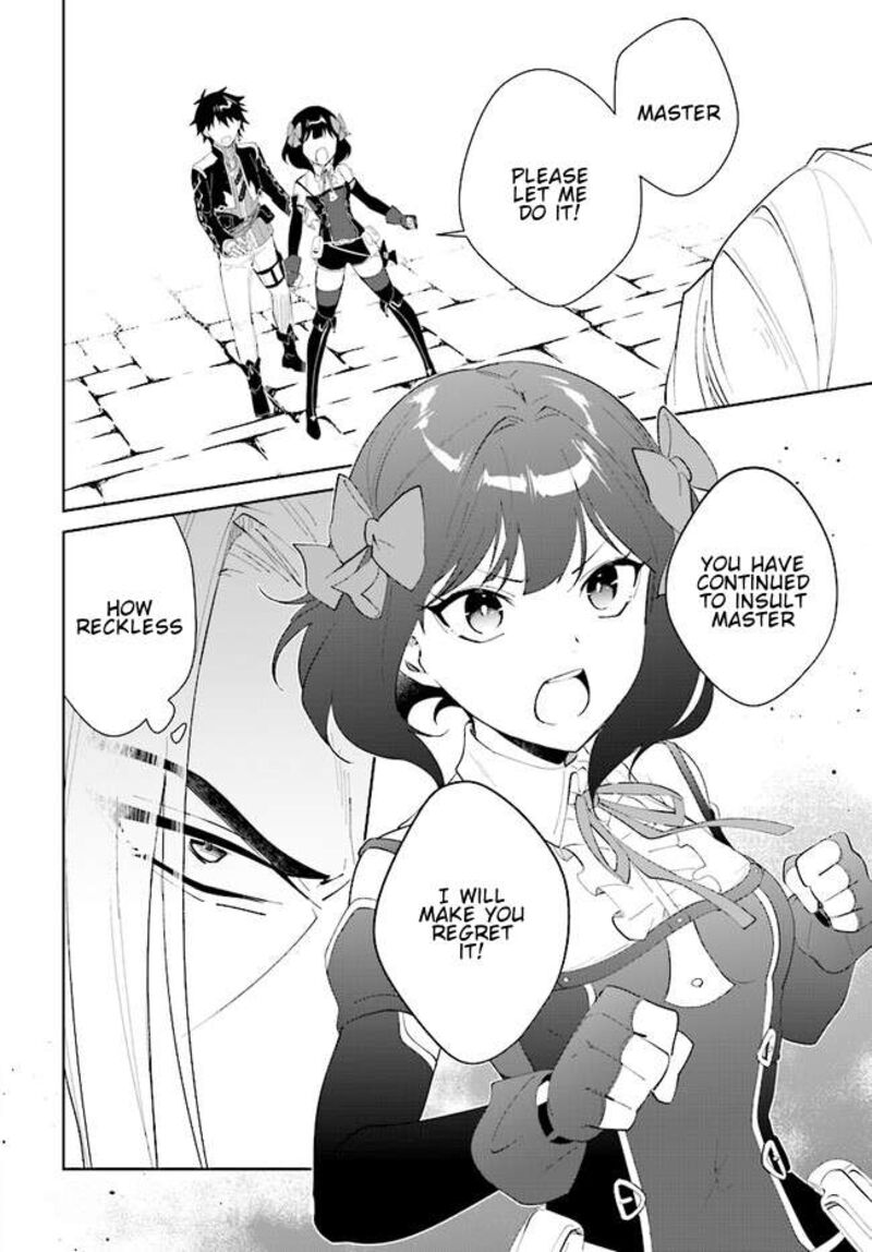 Nageki No Bourei Wa Intai Shitai Saijaku Hunter Ni Yoru Saikyou Party Ikuseijutsu 45a 3