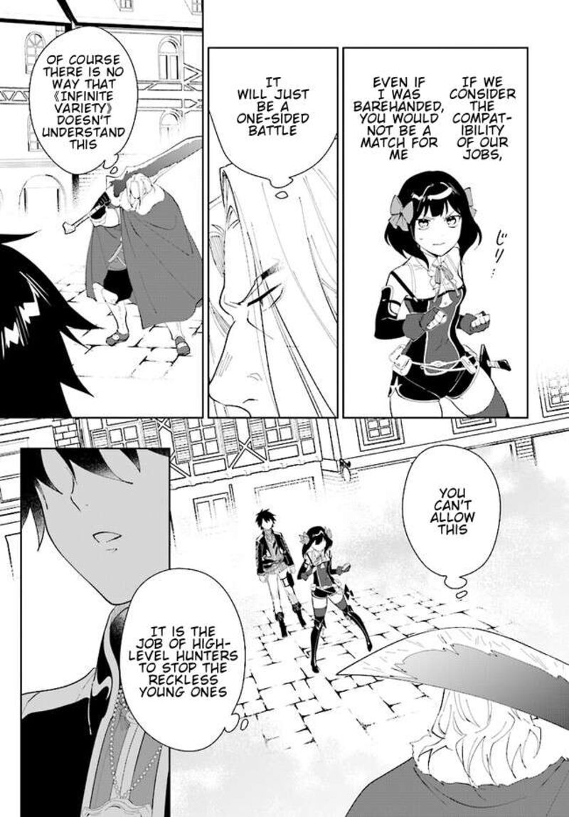 Nageki No Bourei Wa Intai Shitai Saijaku Hunter Ni Yoru Saikyou Party Ikuseijutsu 45a 4