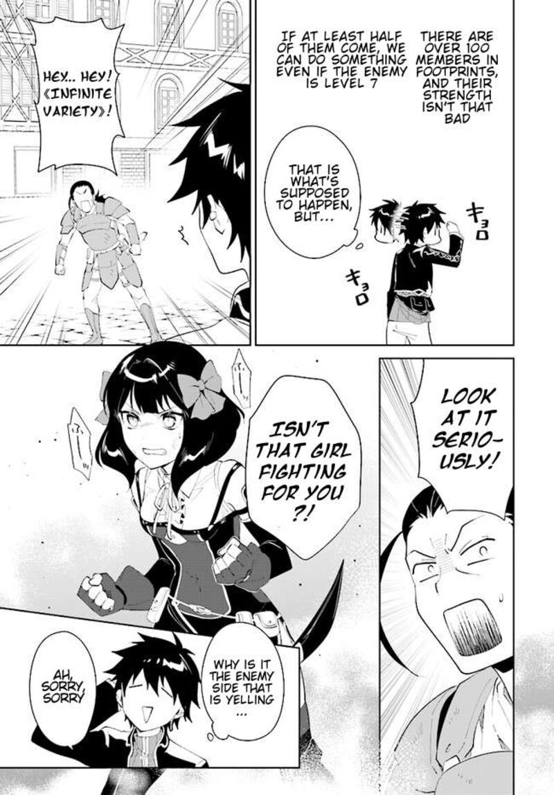 Nageki No Bourei Wa Intai Shitai Saijaku Hunter Ni Yoru Saikyou Party Ikuseijutsu 45a 8