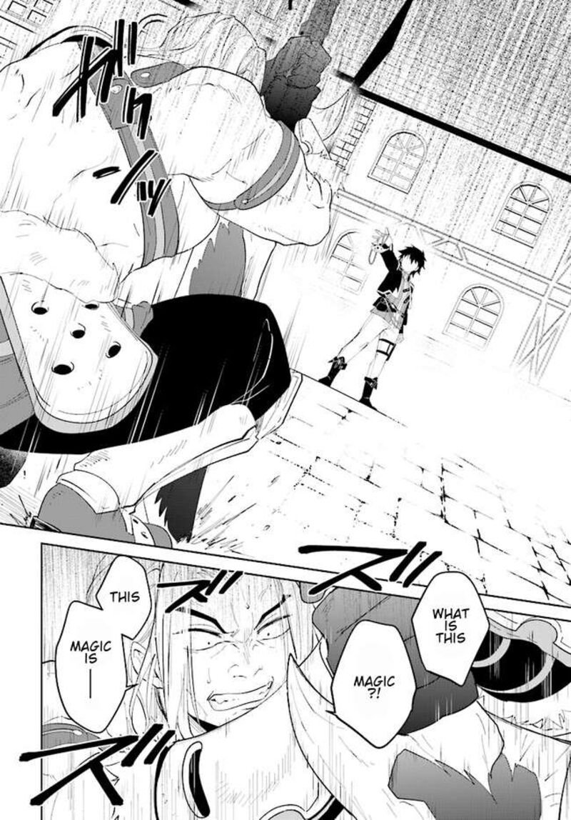 Nageki No Bourei Wa Intai Shitai Saijaku Hunter Ni Yoru Saikyou Party Ikuseijutsu 45b 11
