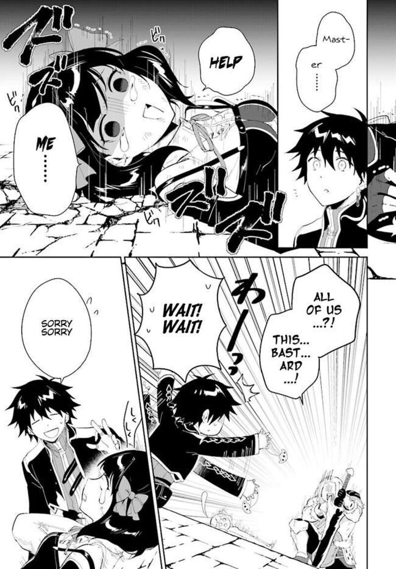 Nageki No Bourei Wa Intai Shitai Saijaku Hunter Ni Yoru Saikyou Party Ikuseijutsu 45b 14