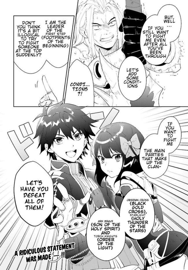 Nageki No Bourei Wa Intai Shitai Saijaku Hunter Ni Yoru Saikyou Party Ikuseijutsu 45b 17