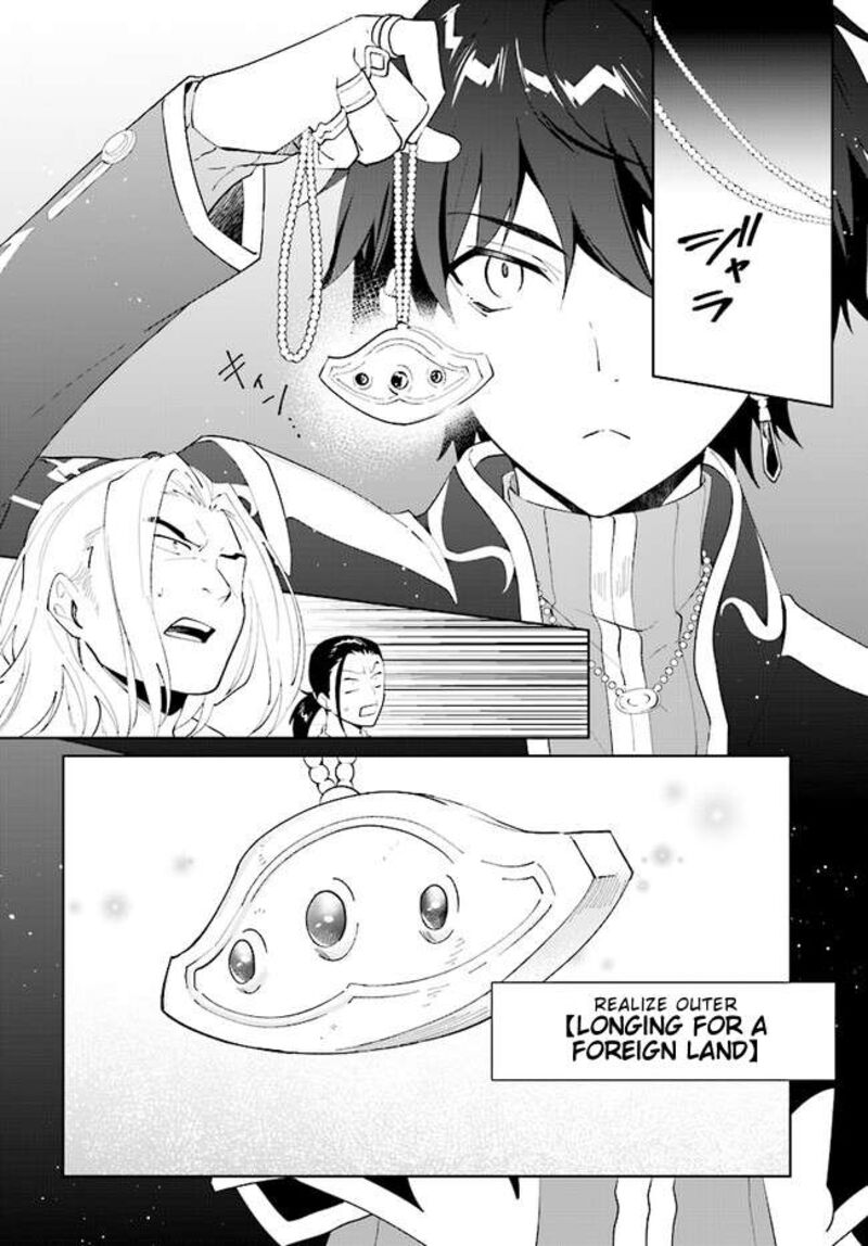 Nageki No Bourei Wa Intai Shitai Saijaku Hunter Ni Yoru Saikyou Party Ikuseijutsu 45b 2