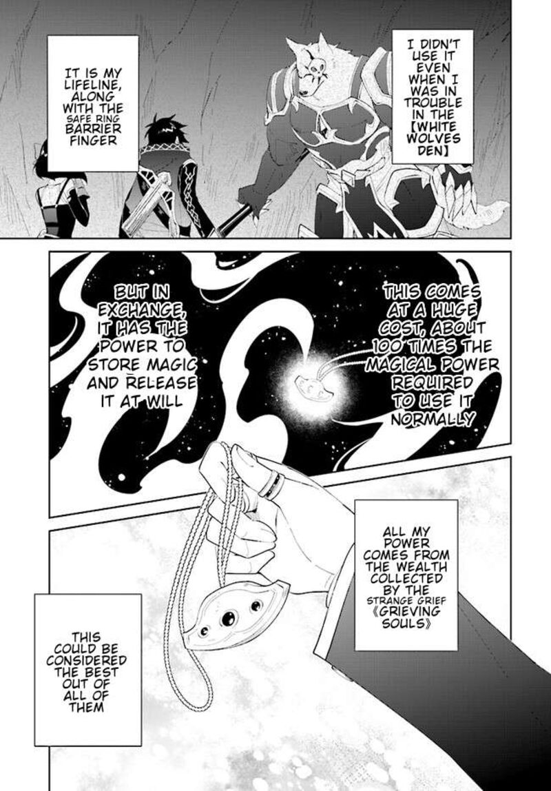 Nageki No Bourei Wa Intai Shitai Saijaku Hunter Ni Yoru Saikyou Party Ikuseijutsu 45b 3