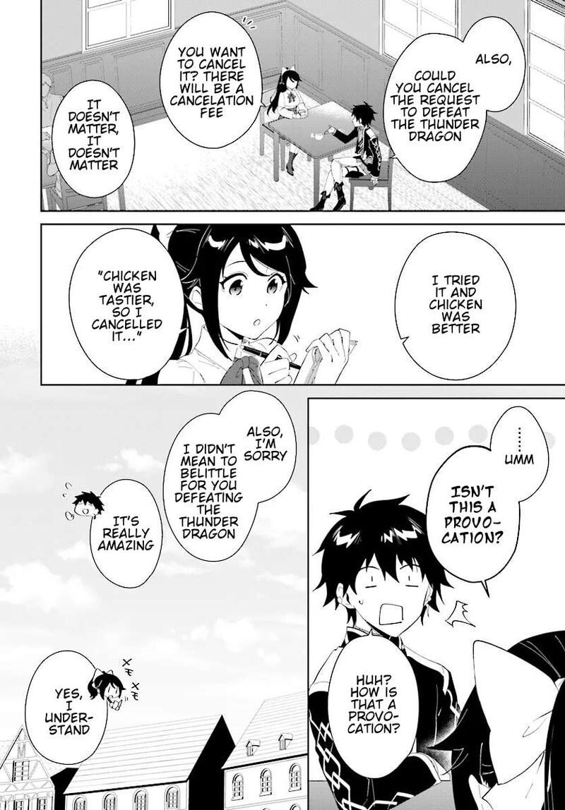 Nageki No Bourei Wa Intai Shitai Saijaku Hunter Ni Yoru Saikyou Party Ikuseijutsu 46b 11