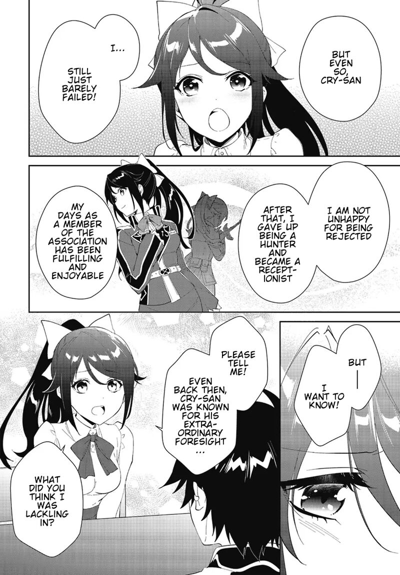 Nageki No Bourei Wa Intai Shitai Saijaku Hunter Ni Yoru Saikyou Party Ikuseijutsu 47a 7