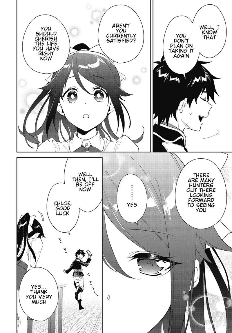Nageki No Bourei Wa Intai Shitai Saijaku Hunter Ni Yoru Saikyou Party Ikuseijutsu 47a 9