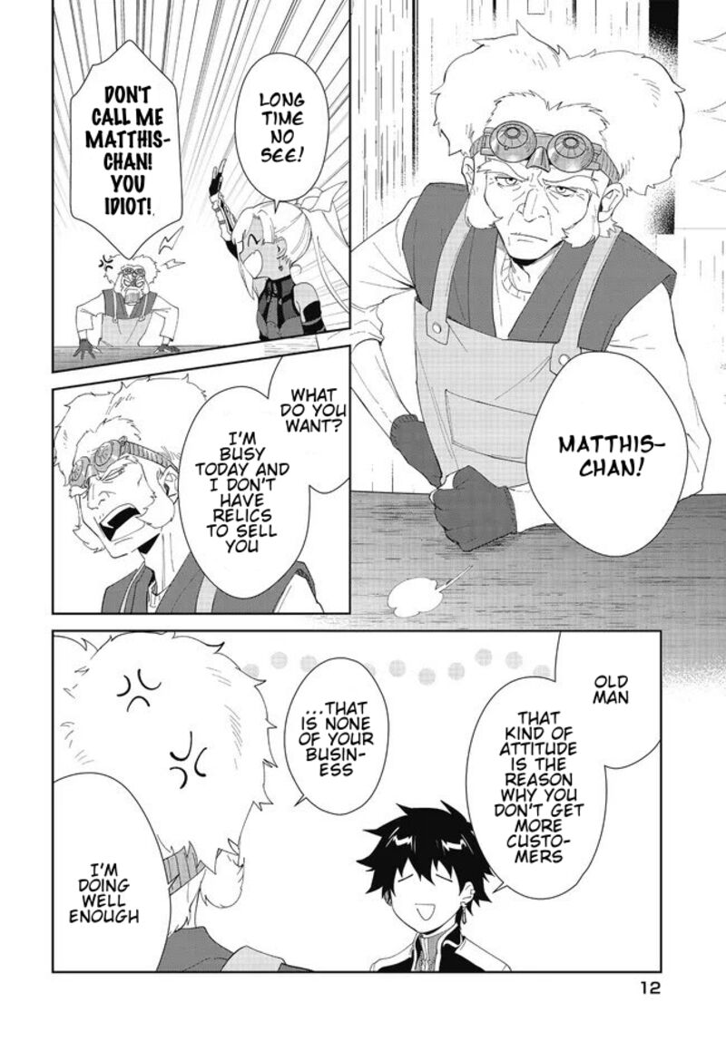 Nageki No Bourei Wa Intai Shitai Saijaku Hunter Ni Yoru Saikyou Party Ikuseijutsu 48a 13