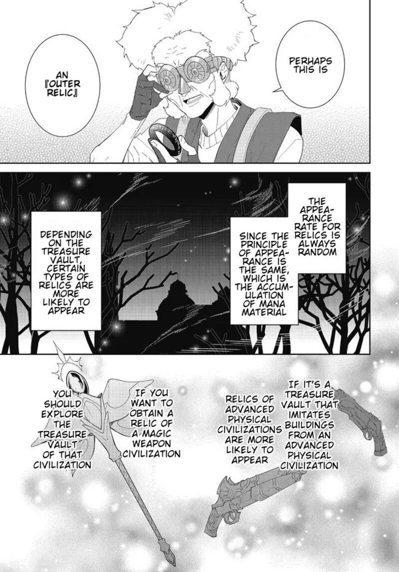 Nageki No Bourei Wa Intai Shitai Saijaku Hunter Ni Yoru Saikyou Party Ikuseijutsu 48a 16