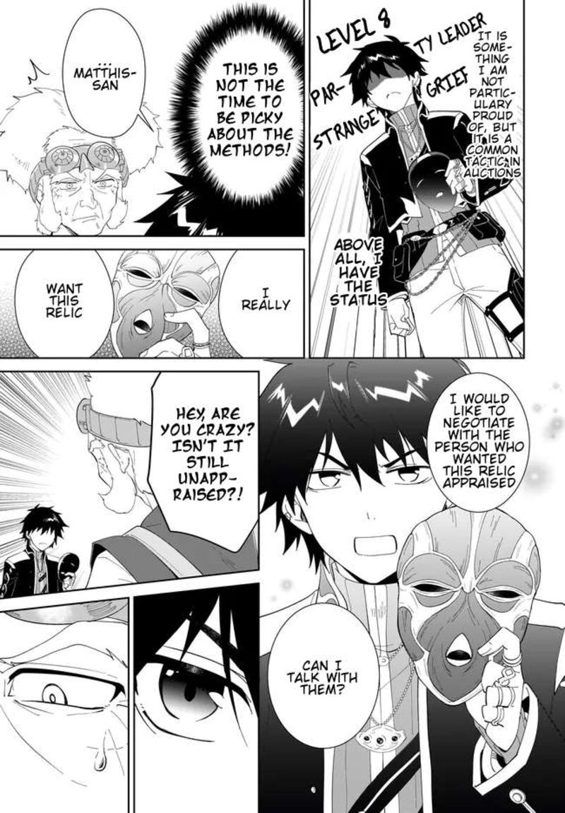 Nageki No Bourei Wa Intai Shitai Saijaku Hunter Ni Yoru Saikyou Party Ikuseijutsu 48b 12