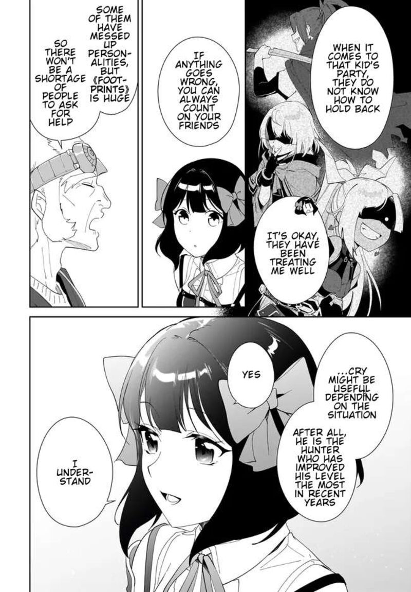 Nageki No Bourei Wa Intai Shitai Saijaku Hunter Ni Yoru Saikyou Party Ikuseijutsu 48b 7