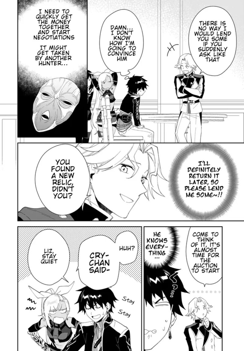 Nageki No Bourei Wa Intai Shitai Saijaku Hunter Ni Yoru Saikyou Party Ikuseijutsu 49a 11