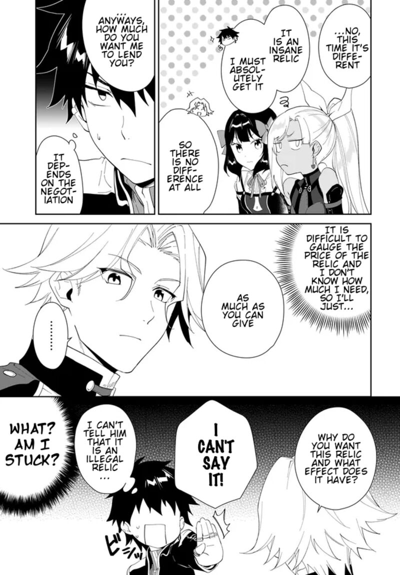 Nageki No Bourei Wa Intai Shitai Saijaku Hunter Ni Yoru Saikyou Party Ikuseijutsu 49a 12