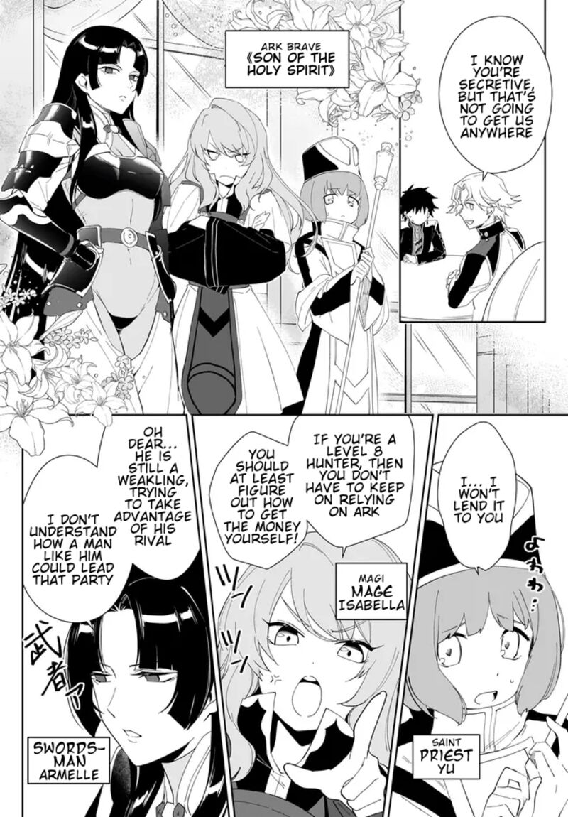 Nageki No Bourei Wa Intai Shitai Saijaku Hunter Ni Yoru Saikyou Party Ikuseijutsu 49a 13
