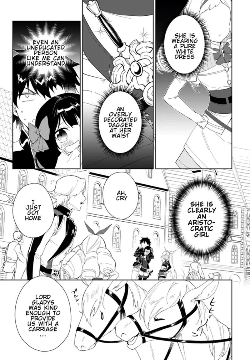 Nageki No Bourei Wa Intai Shitai Saijaku Hunter Ni Yoru Saikyou Party Ikuseijutsu 49a 4