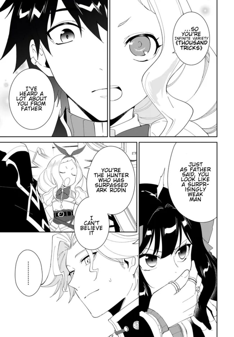 Nageki No Bourei Wa Intai Shitai Saijaku Hunter Ni Yoru Saikyou Party Ikuseijutsu 49a 6