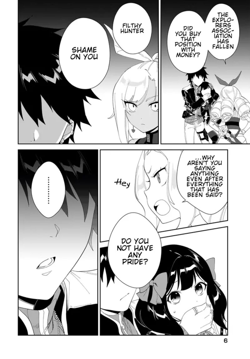 Nageki No Bourei Wa Intai Shitai Saijaku Hunter Ni Yoru Saikyou Party Ikuseijutsu 49a 7