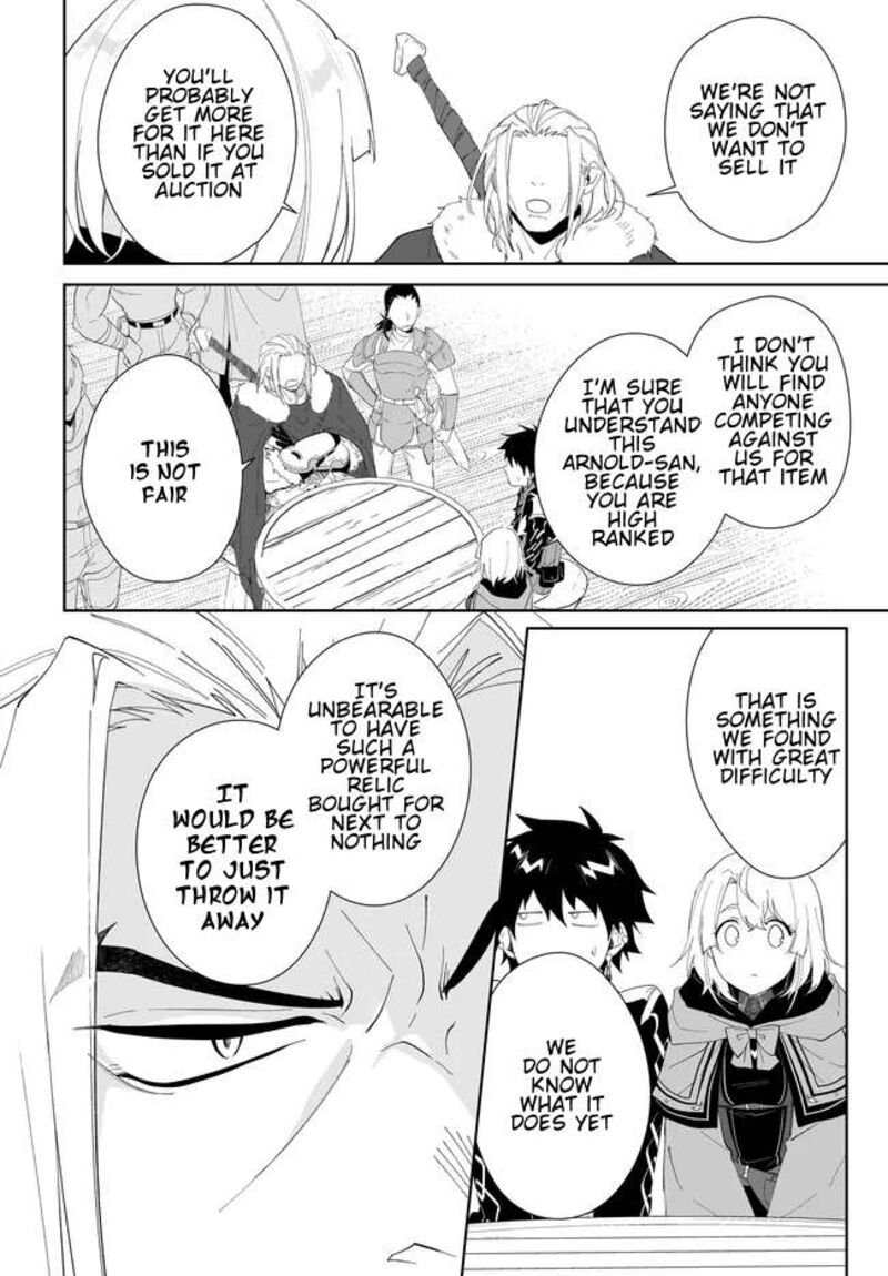 Nageki No Bourei Wa Intai Shitai Saijaku Hunter Ni Yoru Saikyou Party Ikuseijutsu 49b 11