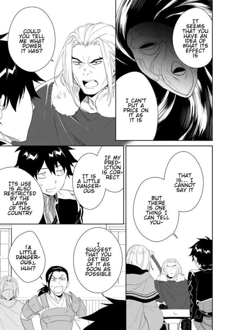 Nageki No Bourei Wa Intai Shitai Saijaku Hunter Ni Yoru Saikyou Party Ikuseijutsu 49b 12
