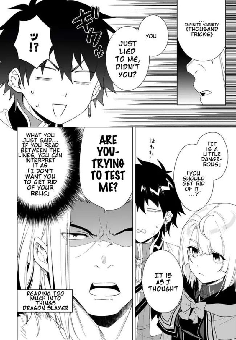 Nageki No Bourei Wa Intai Shitai Saijaku Hunter Ni Yoru Saikyou Party Ikuseijutsu 49b 13