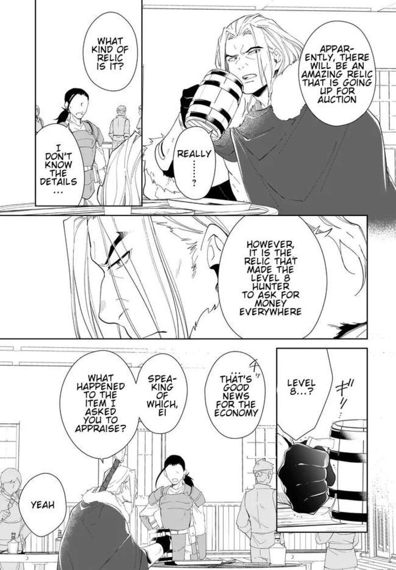 Nageki No Bourei Wa Intai Shitai Saijaku Hunter Ni Yoru Saikyou Party Ikuseijutsu 49b 2