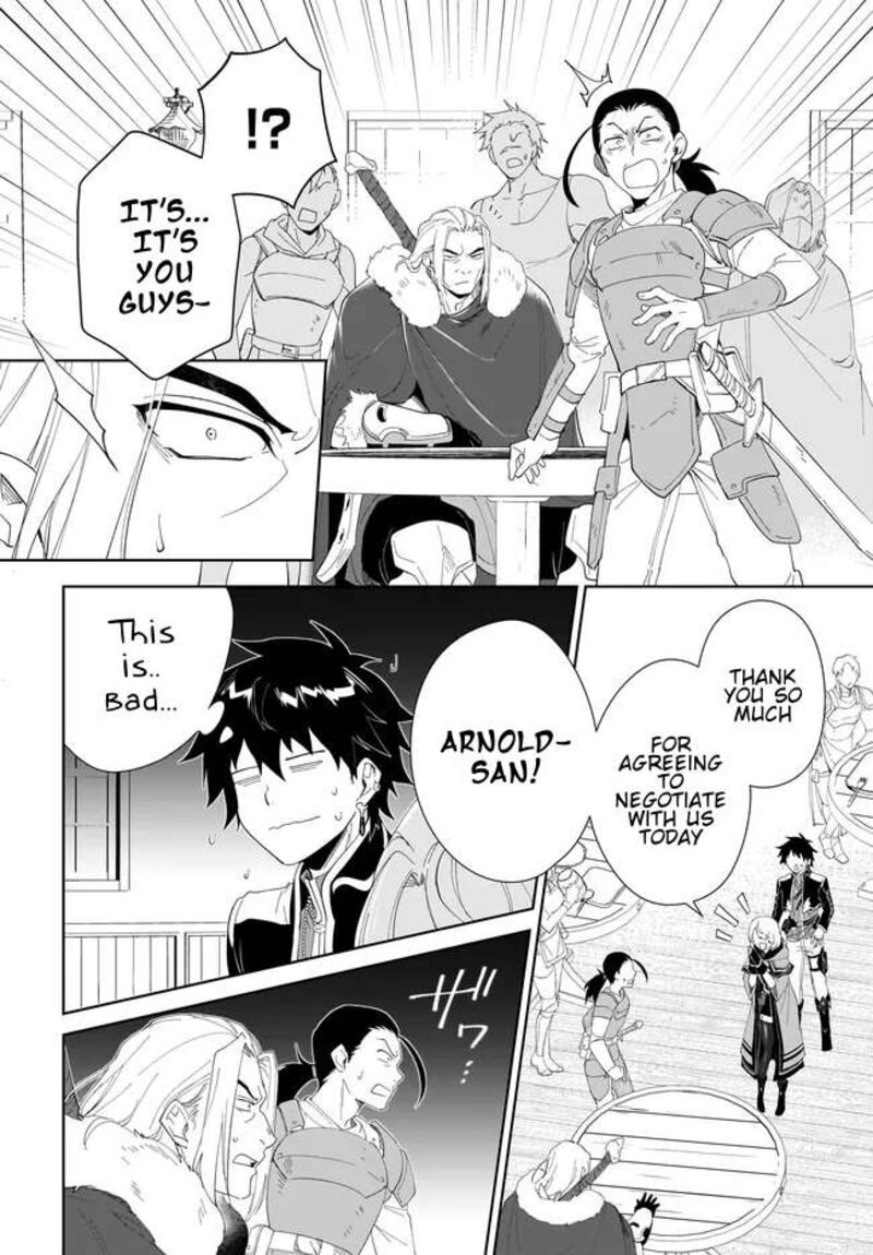 Nageki No Bourei Wa Intai Shitai Saijaku Hunter Ni Yoru Saikyou Party Ikuseijutsu 49b 7