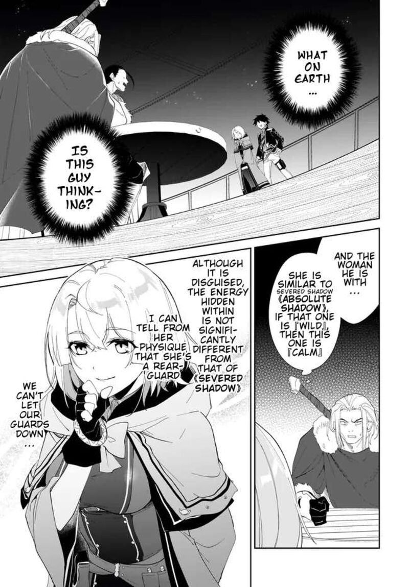 Nageki No Bourei Wa Intai Shitai Saijaku Hunter Ni Yoru Saikyou Party Ikuseijutsu 49b 8