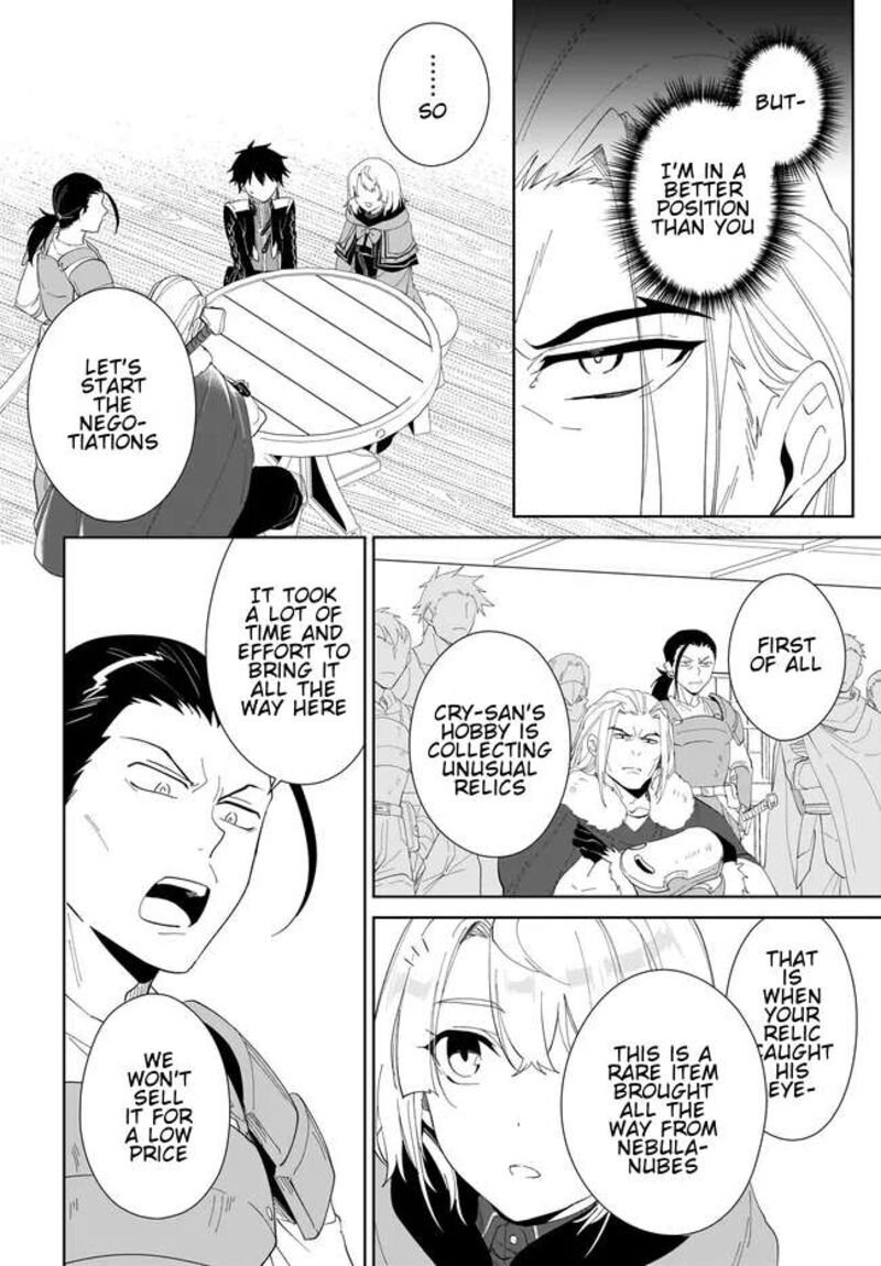 Nageki No Bourei Wa Intai Shitai Saijaku Hunter Ni Yoru Saikyou Party Ikuseijutsu 49b 9