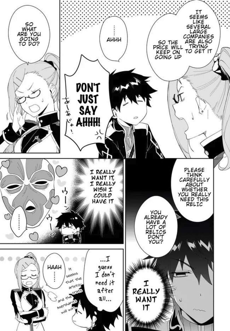 Nageki No Bourei Wa Intai Shitai Saijaku Hunter Ni Yoru Saikyou Party Ikuseijutsu 50 6