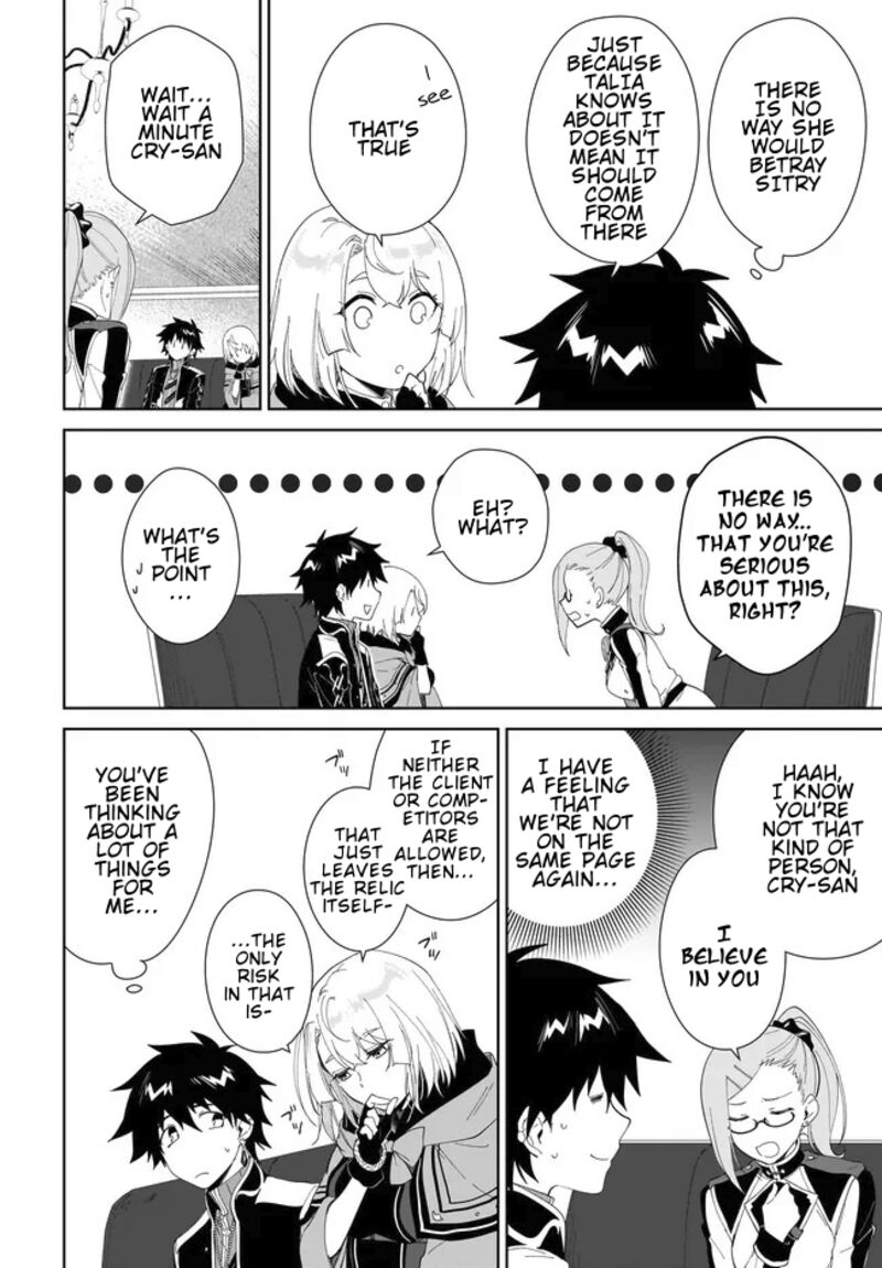 Nageki No Bourei Wa Intai Shitai Saijaku Hunter Ni Yoru Saikyou Party Ikuseijutsu 51a 11