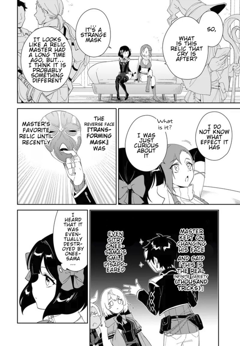 Nageki No Bourei Wa Intai Shitai Saijaku Hunter Ni Yoru Saikyou Party Ikuseijutsu 51a 5