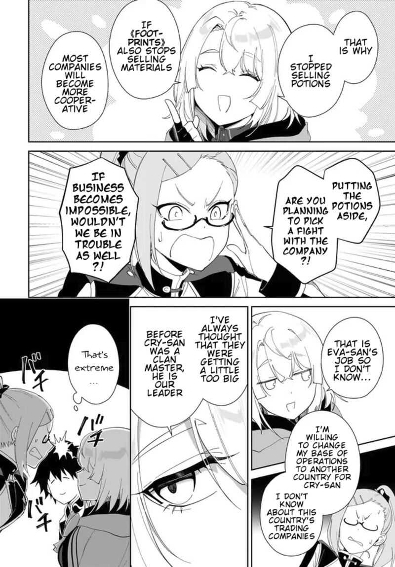 Nageki No Bourei Wa Intai Shitai Saijaku Hunter Ni Yoru Saikyou Party Ikuseijutsu 51a 7